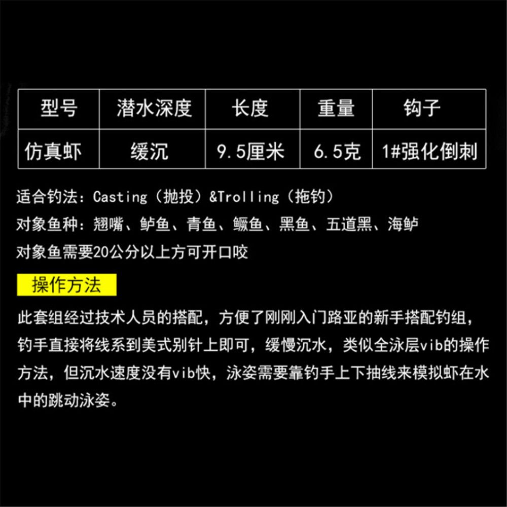 速发路亚饵夜光假虾仿生诱饵仿真软饵虾翘嘴黑鱼带钩绝杀鱼饵【包