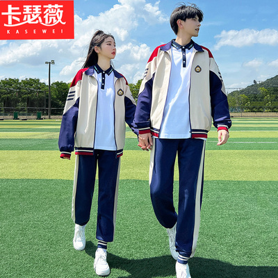 中学生班服韩版校服套装英伦学院风初高中M生秋季运动会三件套定