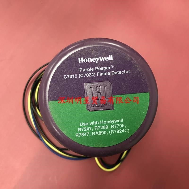美国霍尼韦尔HONEY探ELL火焰W测正C7012A1186原装器品假一罚十