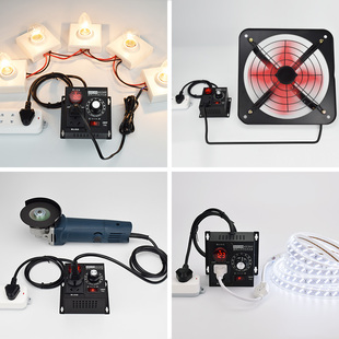 220V電子調(diào)壓調(diào)速器單相交流可調(diào)電機控制器風扇風機無級調(diào)溫調(diào)光