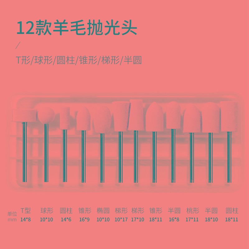 美甲羊毛抛光石英打磨头盒装套装通用打磨机配件甲面W抛光亮甲工