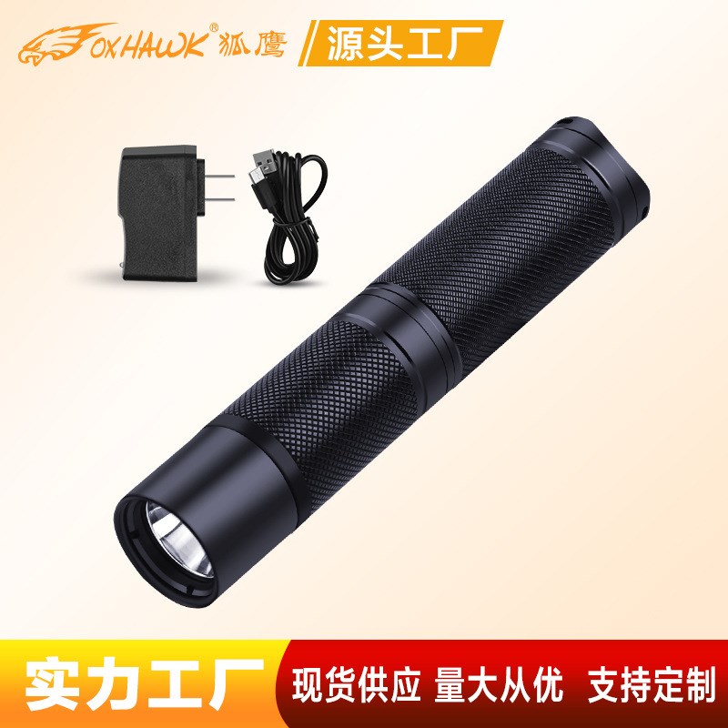 海洋王JW7302A微型防爆手电筒安全帽佩戴式防爆手电消防防爆手电