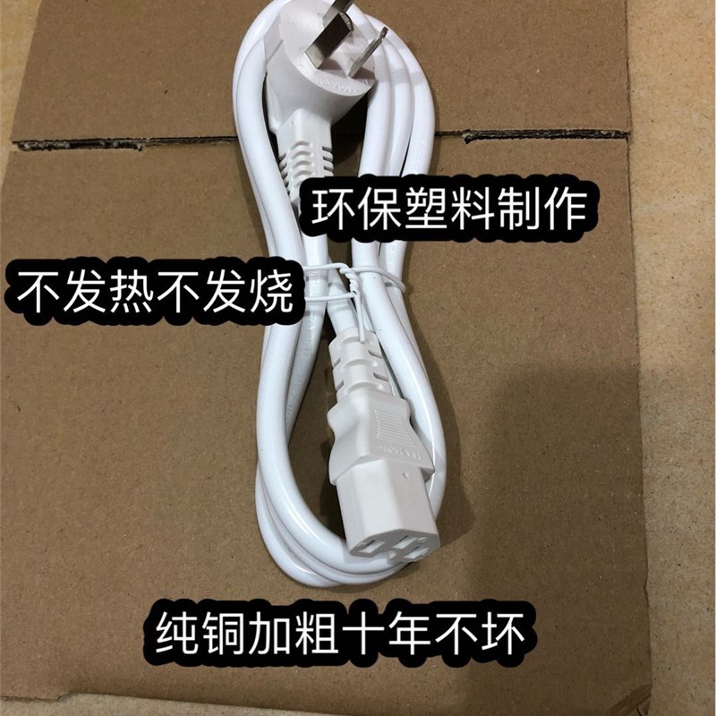 推荐利仁LR-D58电饼铛正品家用双面加热电饼档专用凹槽电源线插线