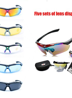 新品Outdoor Cycling Sunsglasses Interchangeable Lenses Eyewe