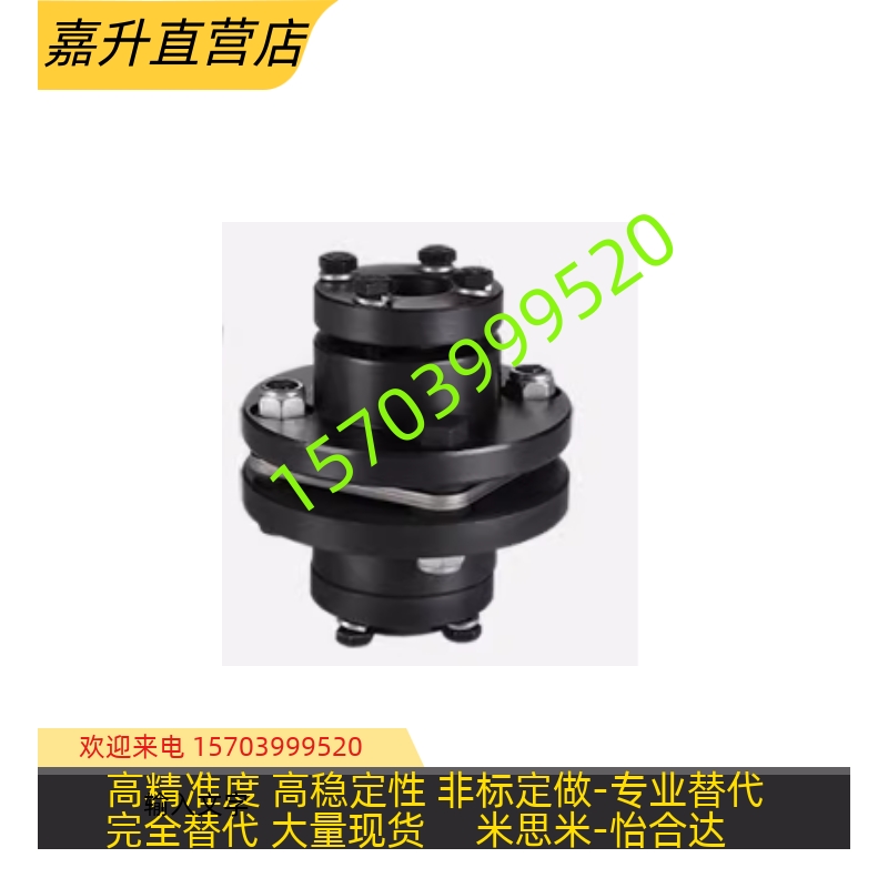 45钢DJM联轴器单膜片SJM双膜片ZJM不锈钢弹性电机连轴器带键槽