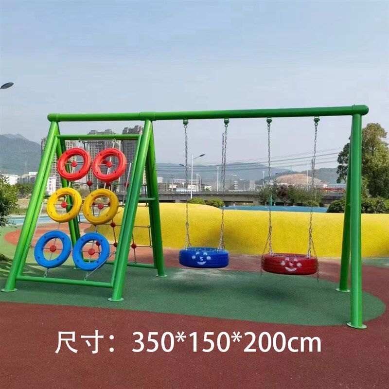 儿童户外秋千幼儿j园室外大型游乐设施广场小区荡秋千庭院儿童玩
