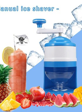 Household Easy Ice Shaver Crusher Handheld Snow Manual Crush