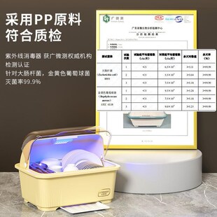 家庭用餐具消毒柜小型沥水消毒碗柜餐具碗盘箱家用厨房碗筷架出租