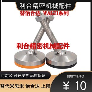 D60 M16 L150 D100 L125 L100 D80 M24 替不锈钢脚杯WAG71 M20