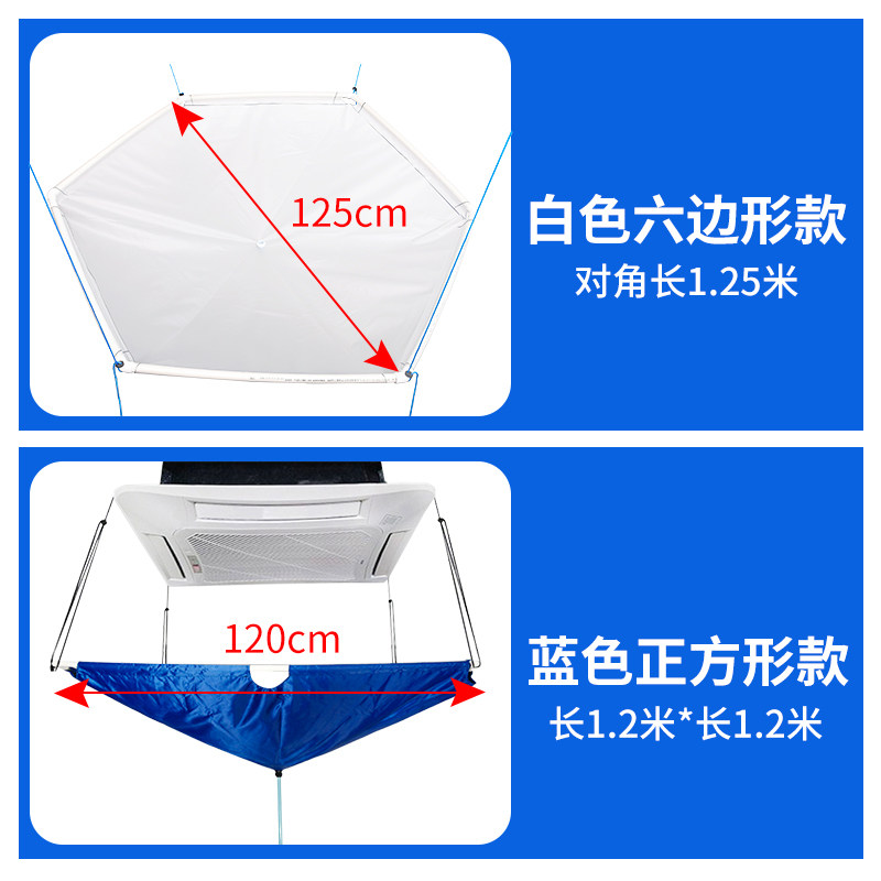 天花机吸顶机清洗罩接水袋中央空调天井机专业空调内机清洗工具