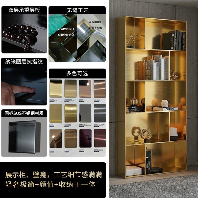 不锈钢书柜定制 网红开放格浴室嵌入式壁龛玻璃门 背景墙酒柜装饰