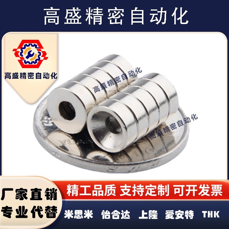 强力圆形钕磁铁BLS02-D12/D15/D20-L2/L3/L5/L8/L10轴向磁力型