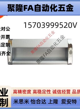 替代怡合达拉手XAD07-A94/A109.5/A138-G/M XAD08 XAD05-A90/A120