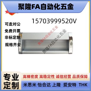 替代怡合达拉手XAD07-A94/A109.5/A138-G/M XAD08 XAD05-A90/A120