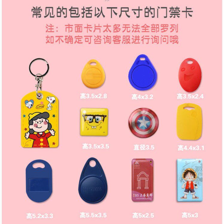 门禁卡套圆形水滴门禁卡套可爱感应迷你小区门卡公交电梯卡保护套