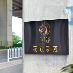 公司亚克力定制广告牌不锈钢制作logo字招牌定做门门牌头牌匾金属