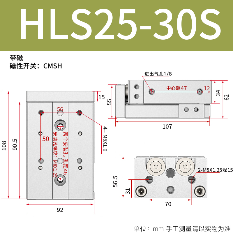 气动精密滑台气缸HLS6/8/12/16/20-10/20/30/40/50/75S直线带导轨