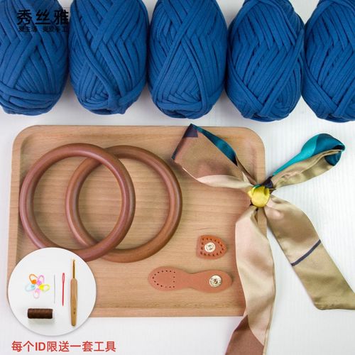 秀丝雅布条线勾DIY手工扇贝包编织原木手提包包编织材料包