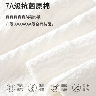女士7A级无染内裤纯棉a类抗菌婴儿原棉平角全白色女生四角短裤头