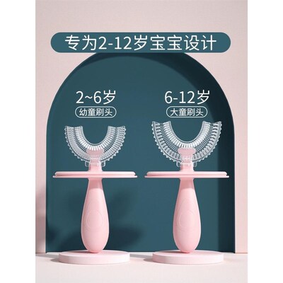 儿童u型牙刷3一12岁4到6岁以上小孩宝宝手动硅胶软毛刷牙神器