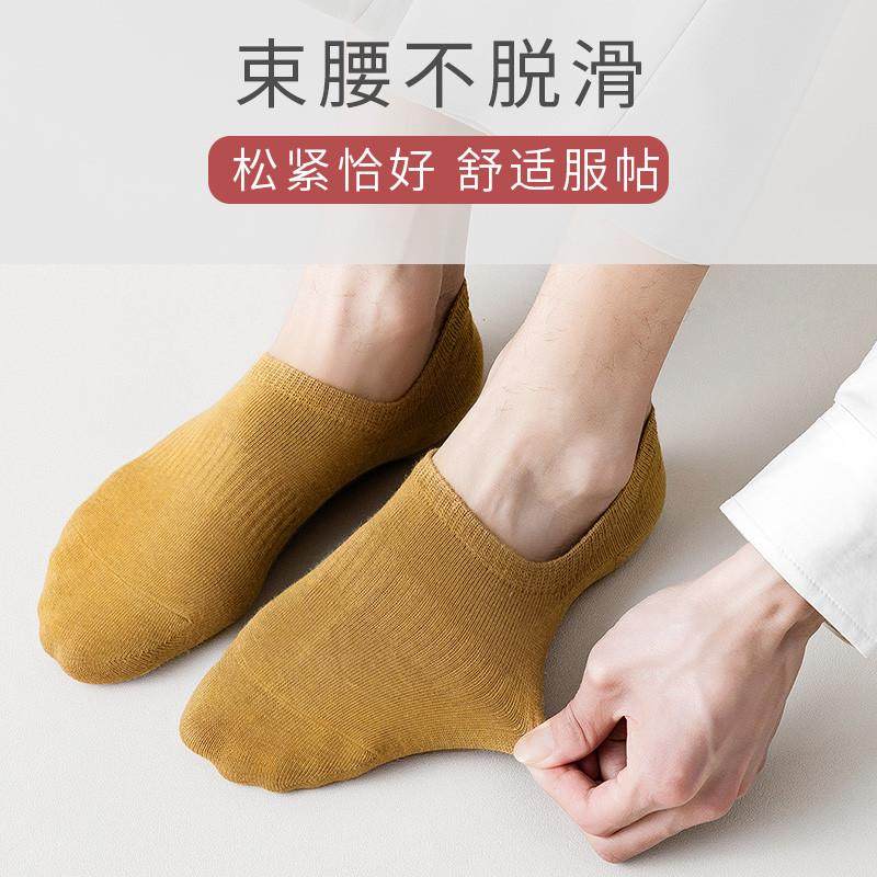 船袜男夏季防臭薄款隐形硅胶防滑不掉跟男士短袜浅口低帮袜子,女士内衣/男士内衣/家居服,船袜,淘宝优惠券,粉丝福利购,淘宝优惠卷