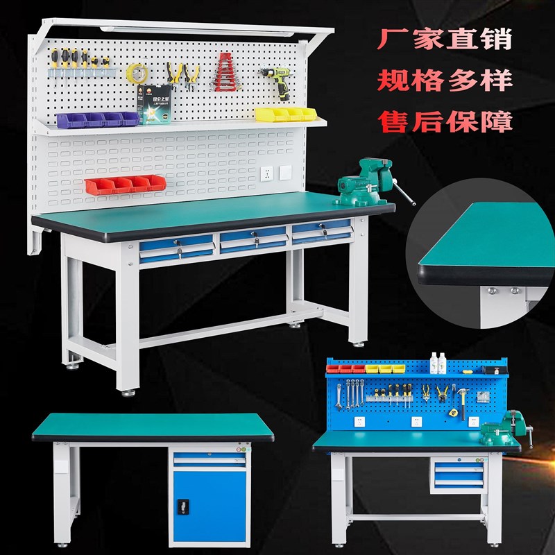 重型钳工工作台不锈钢装配打包台流水线防静电台车间维修台实验桌