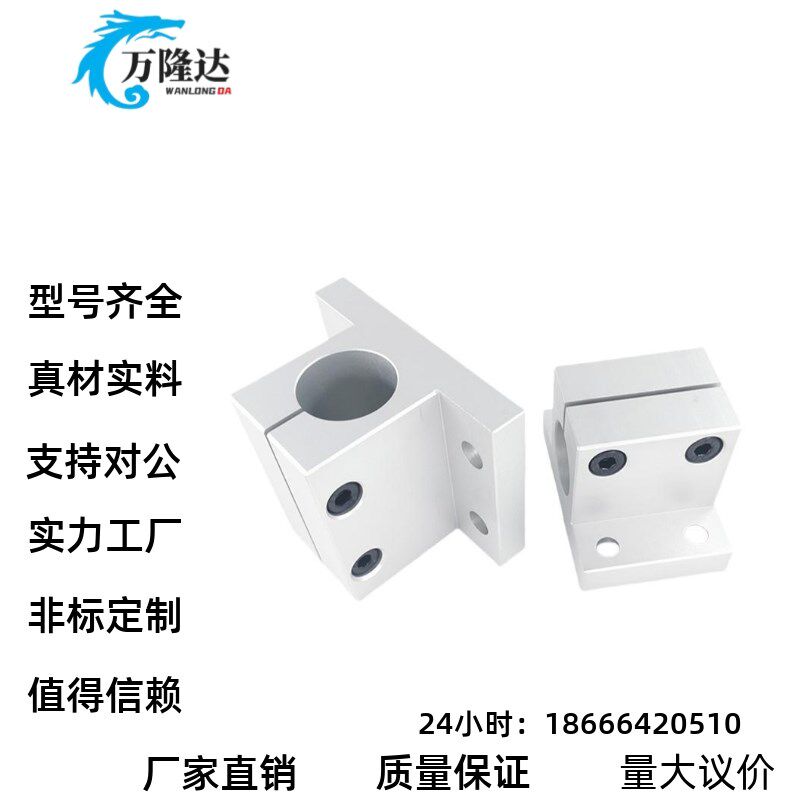 RCJ01/02/06/07/21/22/27-D20 D25 D30 35 D40 D50底座用方形支架