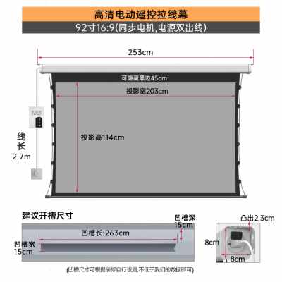 厂销烈电电动拉线幕灰晶白天抗光幕布投I影仪4k清高超幕布客厅卧 影音电器 幕布 原图主图