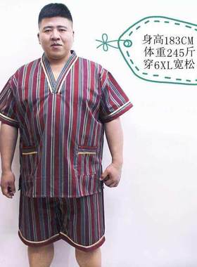 条纹时尚大码汗蒸服 特大号按摩服300斤浴衣桑拿服加肥加大养生服