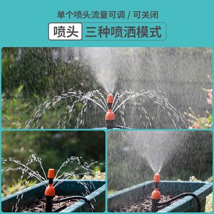 南水灌溉自动浇水器浇花神器家用浇菜懒人智能定时雾化微淋喷头