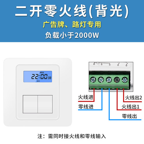 新品86型定时器微电脑时控开关220V广告牌灯具单火线全自动时间i.