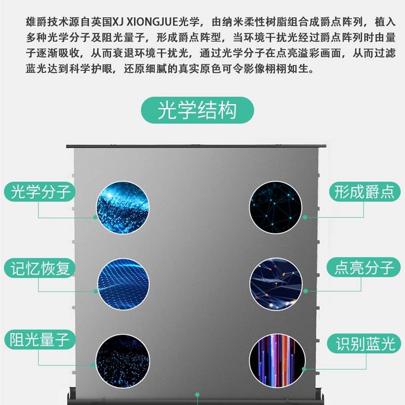 热销中雄爵高投抗光幕布拉线地拉式100英落清影幕支架寸地 免打孔