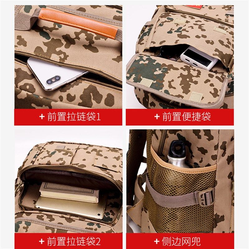 行李背包男60升大容量登山包包大号双肩包迷彩旅行出差户外背包