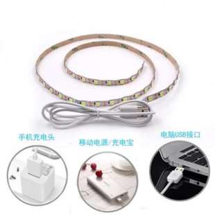 led灯带条改装粘防p水软长条家用柜台条形游泳池水下鱼缸自粘插头