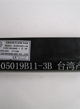 永大控制柜散热风扇JE-05019B11-3B/变频器扇/现上海供应永大产品