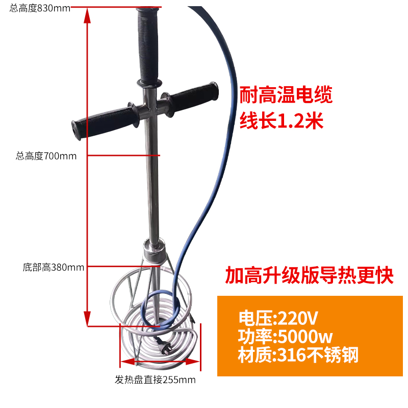 非固化沥青加热器工程防水橡胶涂y料温控热熔器电加热管220V380V