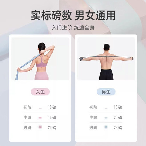瑜伽弹力带健身女开背拉伸训练拉力绳翘臀神器男脚踝康复阻力带