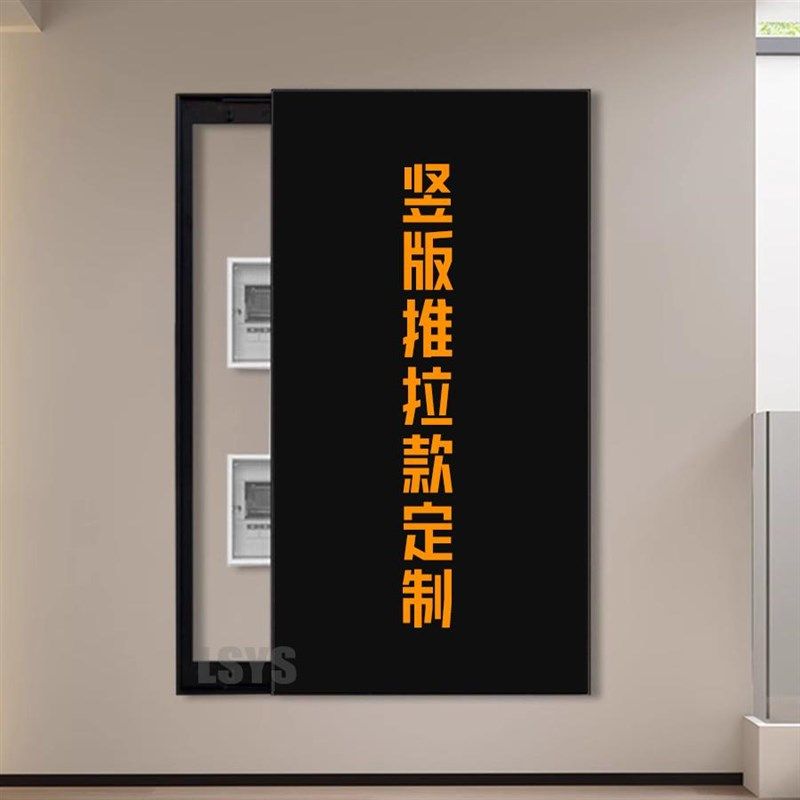 超大尺寸电表箱装饰画入户上下电箱遮挡侧开门式画任何画面可定制,家居饰品,现代装饰画,淘宝优惠券,粉丝福利购,淘宝优惠卷