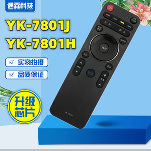 速发适用创维4k液晶电视遥控器YK E690U正 7801J 50E790U