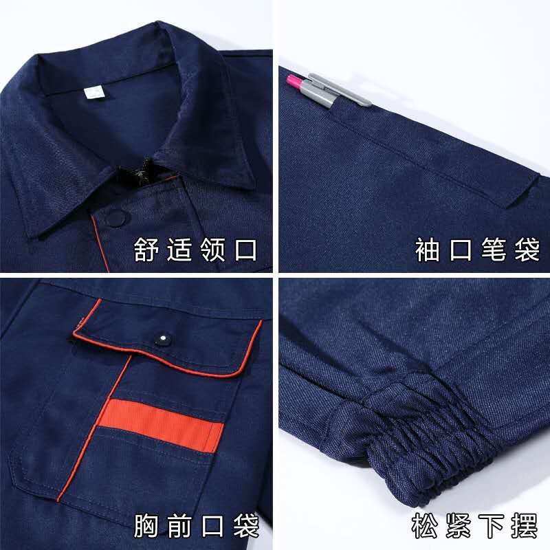 春秋长袖车间服套装男耐磨车间汽修维修服工装工作服套装男劳保服