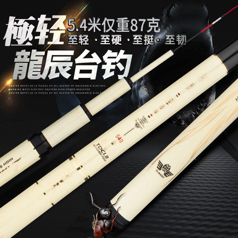 轻量小综合高碳素超轻超硬鱼H杆手竿综合台钓竿竞技钓鱼竿