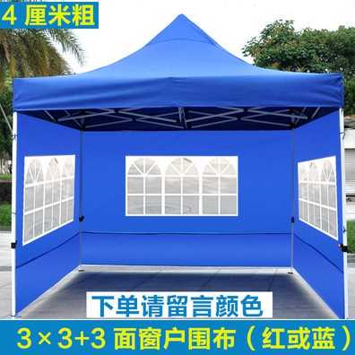 新品户外帐篷摆摊用遮阳棚雨棚四角折叠伸缩四脚停车棚子四方防品
