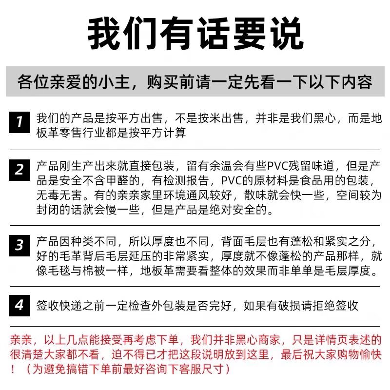 3米宽3.3米宽地板革地板纸PVC地板贴垫仿M真耐磨防滑阻燃水泥地直