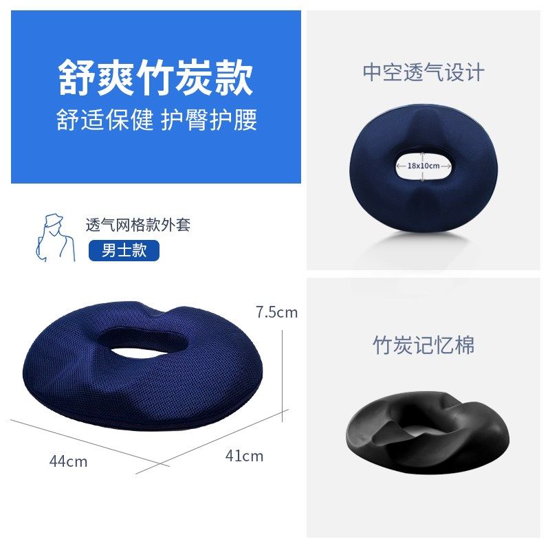 gju8大人小型尾骨可爱椅子沙发凳子车内带圆坐垫中间有洞空垫子的,居家布艺,沙发垫,淘宝优惠券,粉丝福利购,淘宝优惠卷