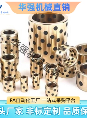 无油衬套 E-OCK01-d5/d6/ud8/d10-L8/L10/L12/L15/L16/L20