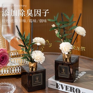 蒄衣丝花艺家用栀子香薰精油卫生间客厅办公室P酒店香氛净化空气