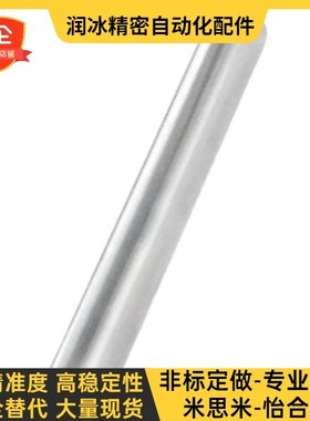 怡合达SCJ01/2/6/7/21/22-D10-L100-M4-N4导向轴 两端内螺纹型 g6