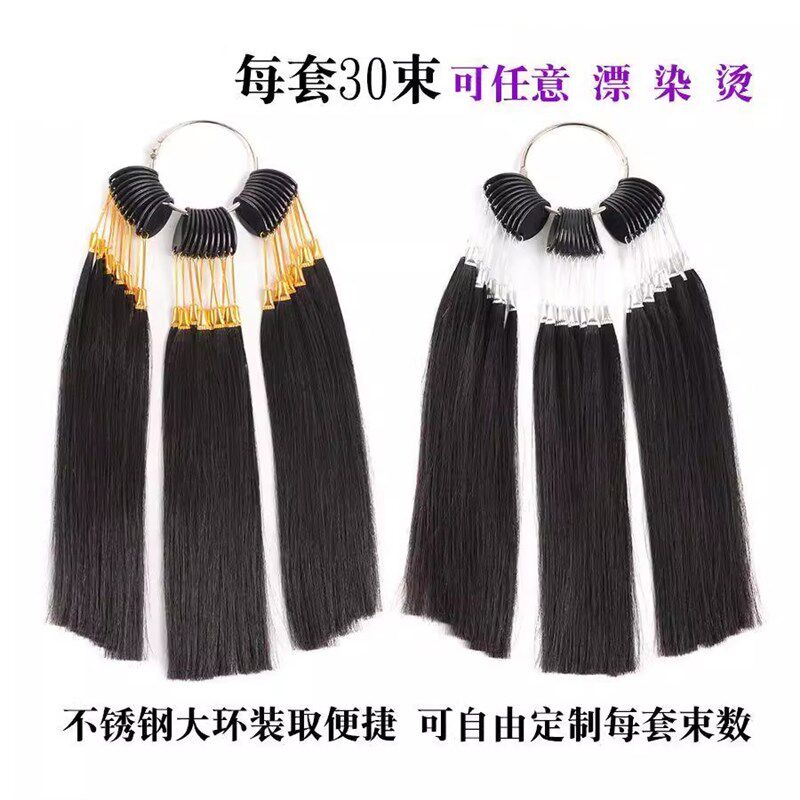 发条美发真发发束发片染色测试发片理发学员专用染发练习毛条色板