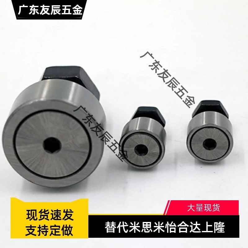 微型凸轮轴承随动器BPB01 BPB02 BPB11 BPB12-d2.5/d3/d4/d5/d6