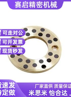 OFU01-6/8/10/12/13/15/16/18/20/25/30/35/40/50无油垫片02